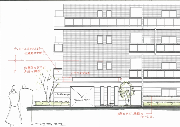 街並みを考える②三和建設のコンクリート住宅＿blog兵庫・大阪で建てるデザイン注文住宅。