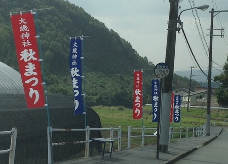 里山の風景～初秋②三和建設のコンクリート住宅＿blog宝塚・西宮・芦屋・神戸の鉄筋コンクリート住宅・ＲＣ住宅なら三和建設。