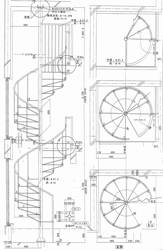 デザインにこだわります。螺旋階段の巻①三和建設のコンクリート住宅＿blog宝塚・西宮・芦屋・神戸の鉄筋コンクリート住宅・ＲＣ住宅なら三和建設。