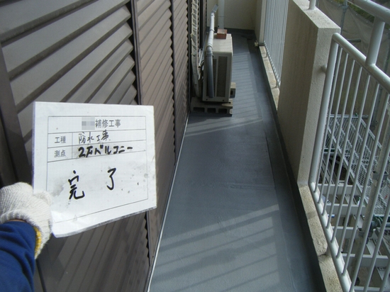 防水モルタル仕上げ は防水工事ではありません 三和建設のコンクリート住宅 ｂｌｏｇ