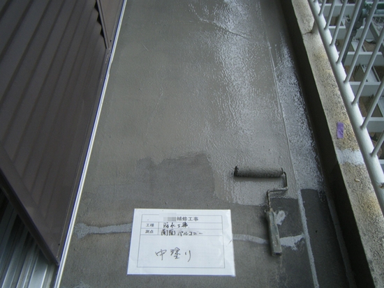 防水モルタル仕上げ は防水工事ではありません 三和建設のコンクリート住宅 ｂｌｏｇ