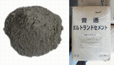Rc住宅よくある質問 コンクリートって 有害 無害 三和建設のコンクリート住宅 blog