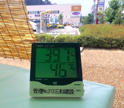 温度計39℃
