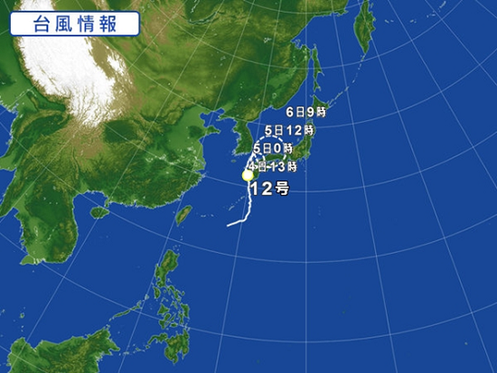 台風12号は九州に上陸する見込み