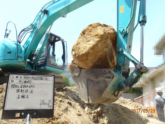 山手エリアでの工事 地面を掘ると思わぬ障害物が出てくることもあります