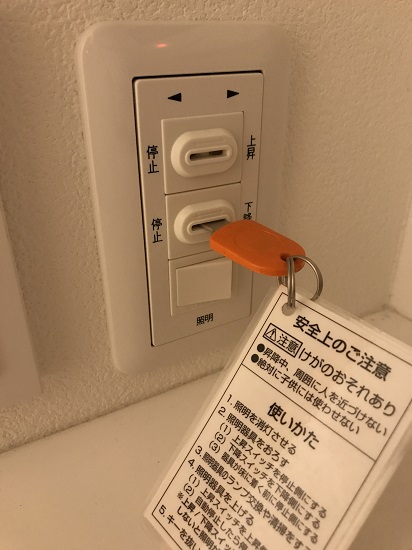 吹き抜けのシーリングファン どうやって掃除するの 電動昇降機を使う手があります 三和建設のコンクリート住宅 ｂｌｏｇ