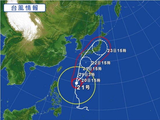 超大型の台風21号が日本に接近