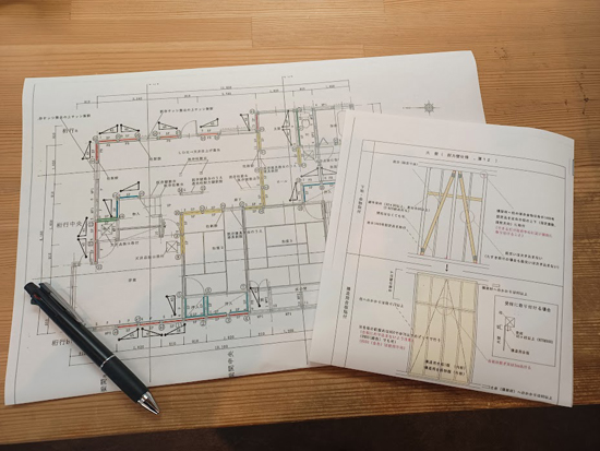 日本家屋～耐震改修工事_図面